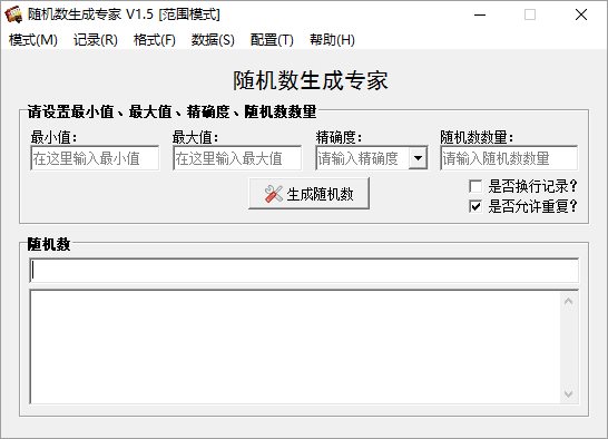 u968fu673au6570u5b57u751fu6210u5668