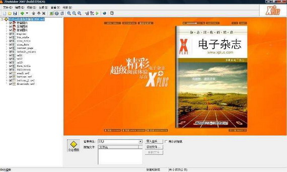zinemaker