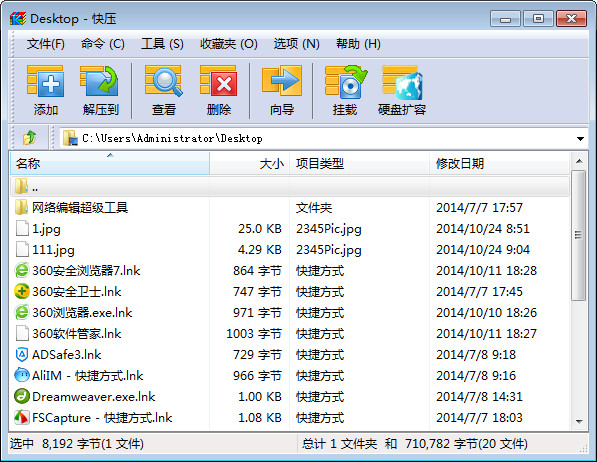 zipu89e3u538bu8f6fu4ef6