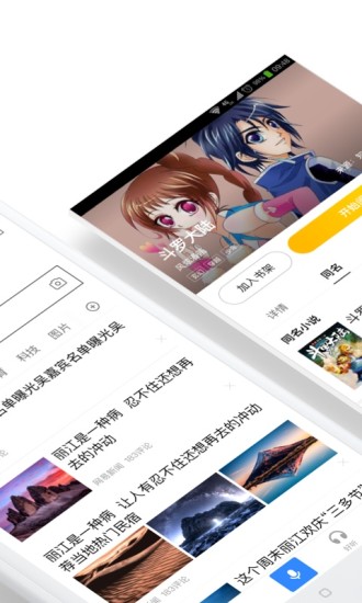 手机百度下载