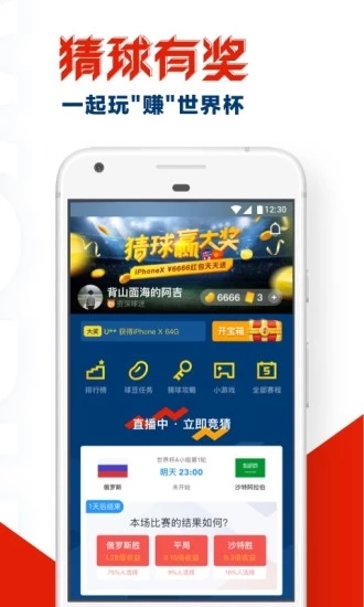 uc浏览器