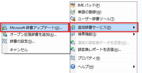 u5faeu8f6fu65e5u8bedu8f93u5165u6cd5