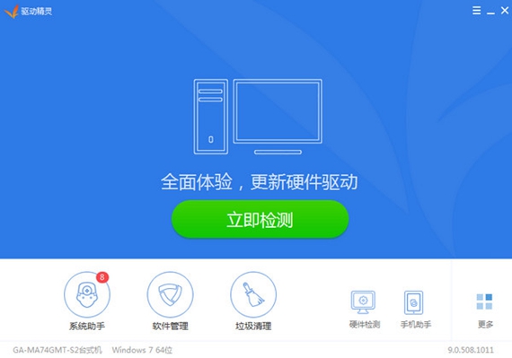 u4e07u80fdu65e0u7ebfu7f51u5361u9a71u52a8