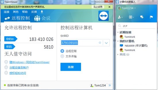 teamviewer u7effu8272u7248