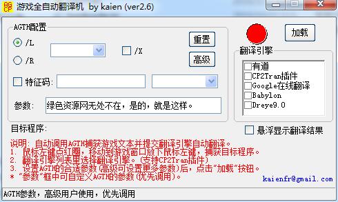 u65e5u6587u6e38u620fu7ffbu8bd1u5668