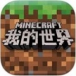 我的世界mc v1.6.3