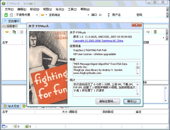 ftp客户端软件有哪些好用的*,ftp客户端软件的使用方法和注意事项