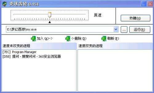 变速齿轮