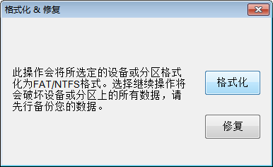 Restore