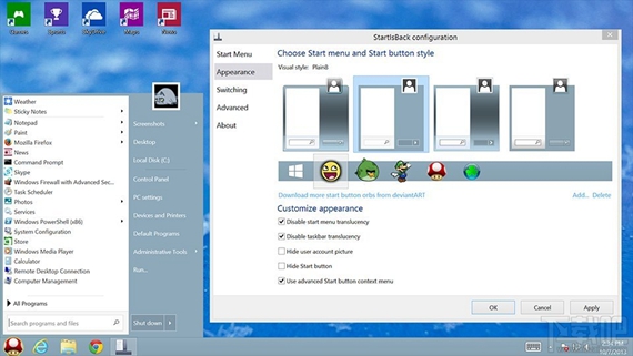 startisback+ win8.1
