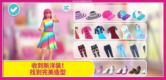 芭比之梦想豪宅内购破解版
