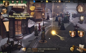 哈利波特魔法觉醒碎片任务怎么完成 哈利波特魔法觉醒碎片任务完成攻略