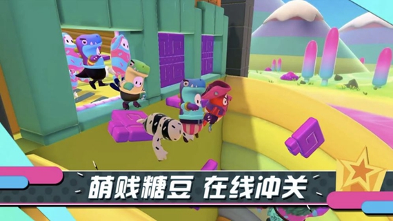糖豆人终极淘汰赛手游bilibili版