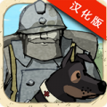 勇敢的心世界大战破解中文版v1.0.1