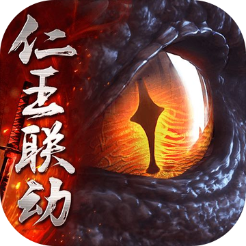 猎魂觉醒官方最新版v1.8.5