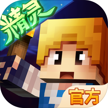 奶块手游官方正版v5.1.0.0