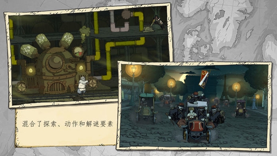 勇敢的心世界大战破解版