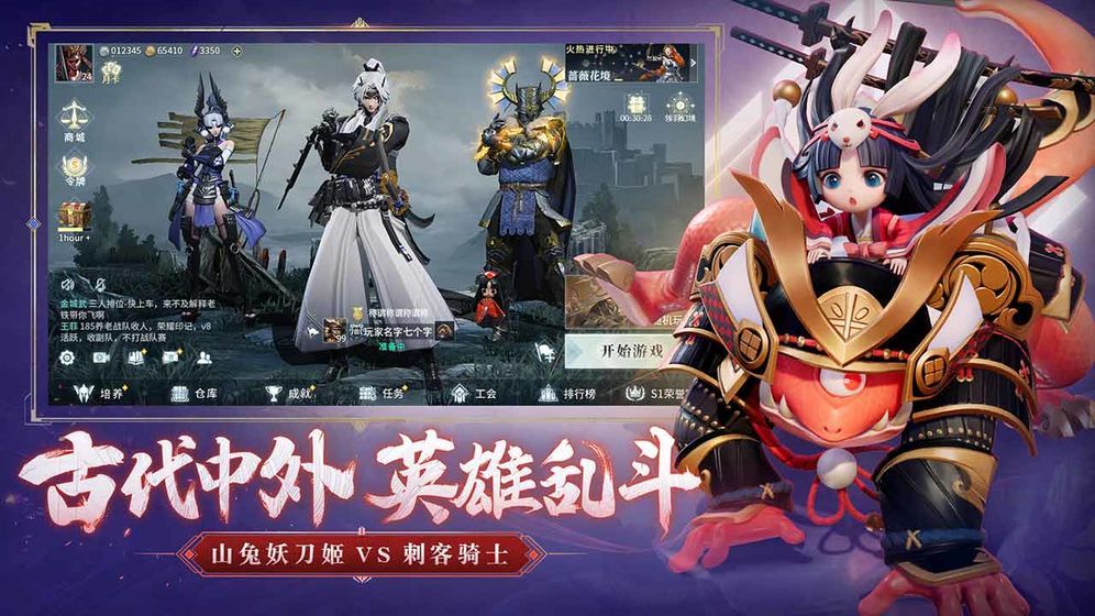 猎手之王官方正式版下载