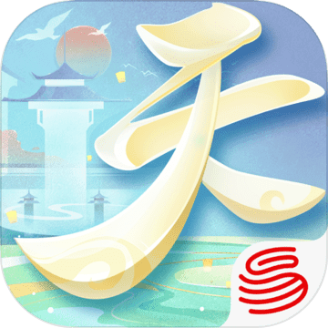 天下网易最新版v1.0.35