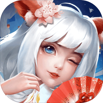 聊斋搜神记官方最新版v2.0.1