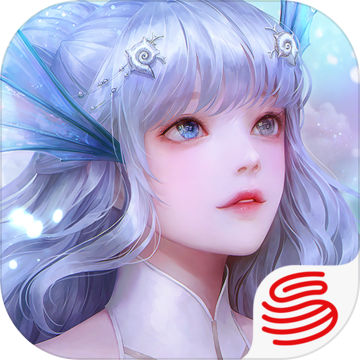 天谕官方正式版 v1.0