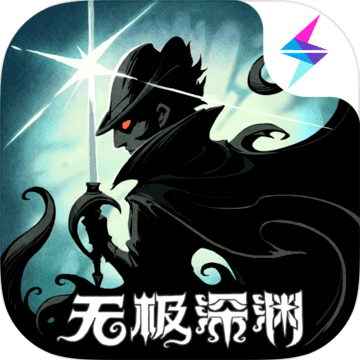 异化之地最新版v202009300