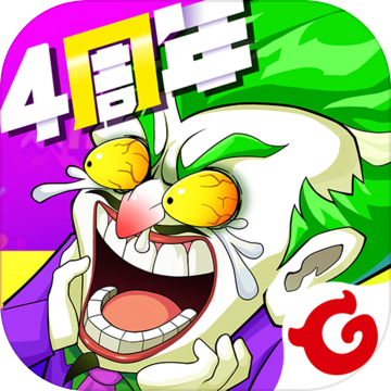 作妖计鬼畜连抽版安卓版v6.0.3