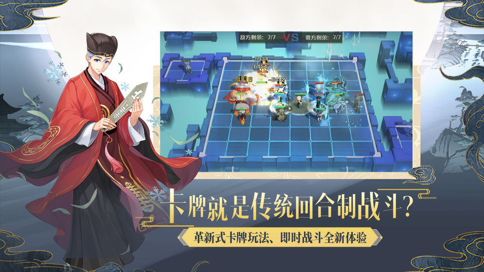 妖怪名单之前世