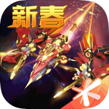 雷霆战机安卓最新版 v1.10.796