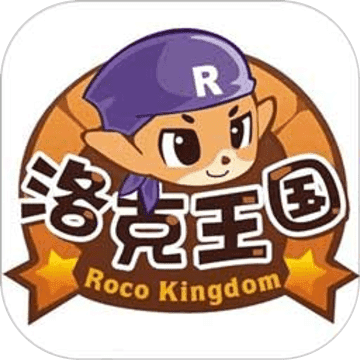 洛克王国手机最新版v1.0