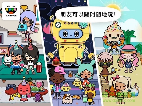 托卡生活世界全解锁完整版下载