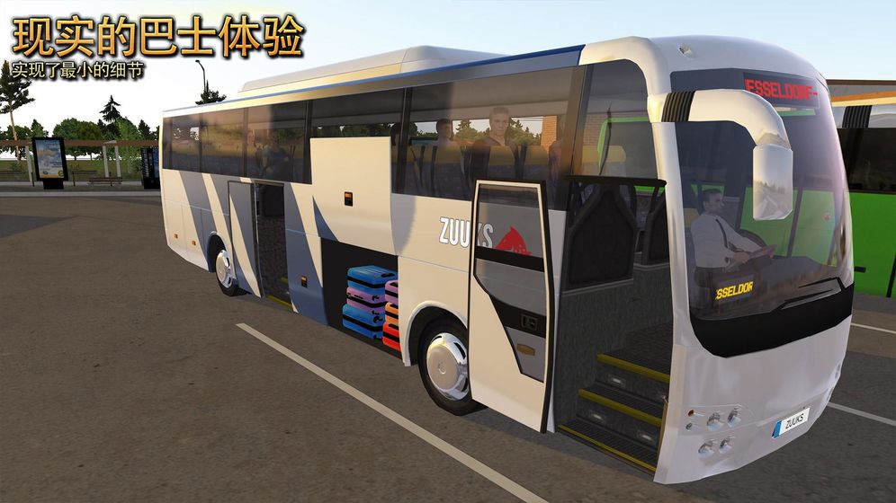 公交车模拟器无限金币破解版下载