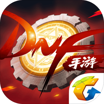 地下城与勇士手游版官方版 v1.0