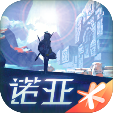 诺亚之心腾讯公测版v1.0