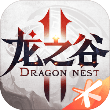 龙之谷2手游公测版v1.0
