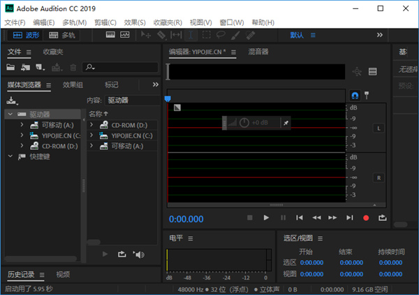 adobe audition cc