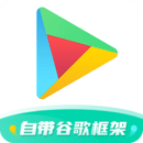 google商店app下载最新版 v22.4.28