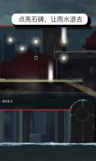 雨纪内购破解版下载