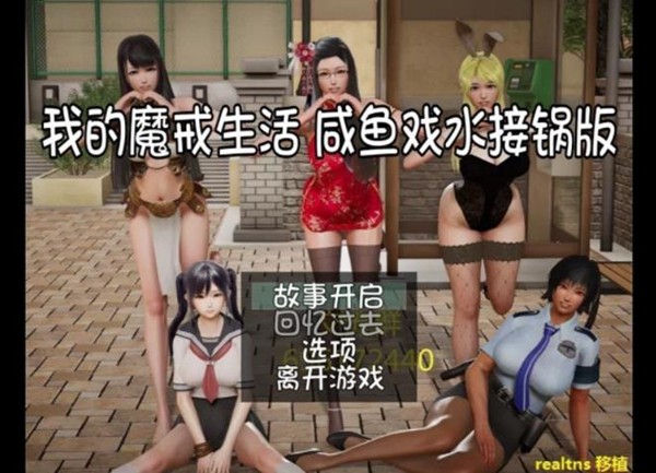 武士魂中文版手机版下载