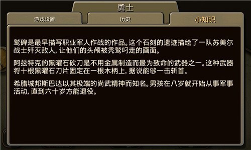 文明变革2