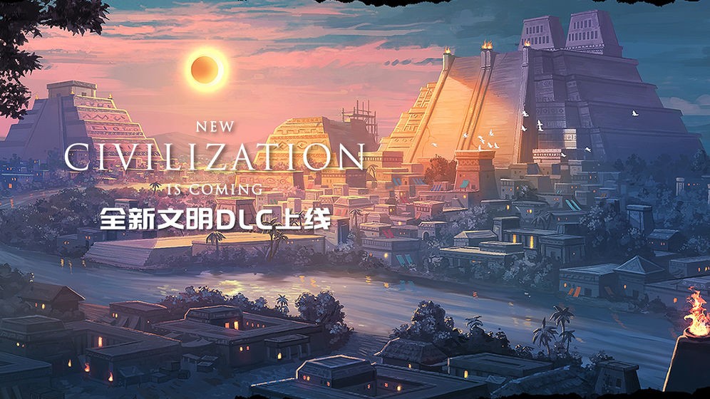 模拟帝国无限金币绿钻破解版下载
