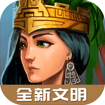 模拟帝国无限金币绿钻破解版v3.0.8