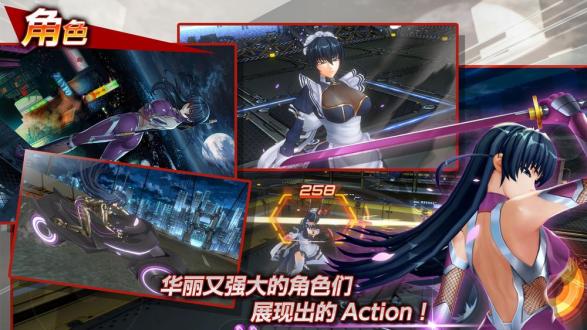 Action对魔忍内购破解版下载