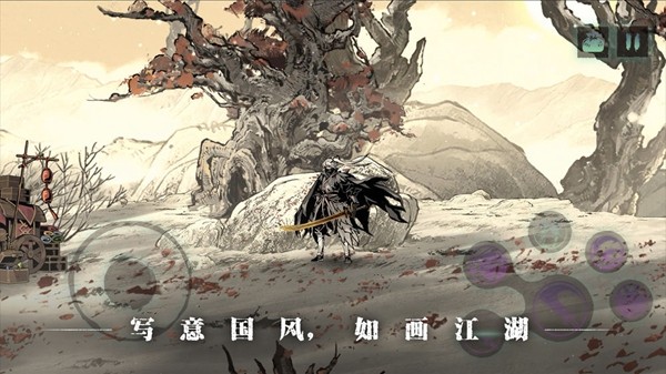 影之刃3免付费破解版下载
