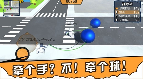 人类城市一起摇摆无限金币破解版下载