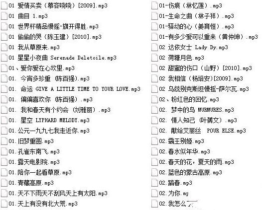 汽车音乐