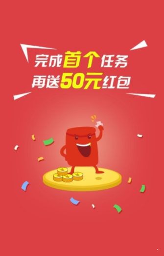 易码下载地址官网