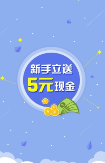 易码 