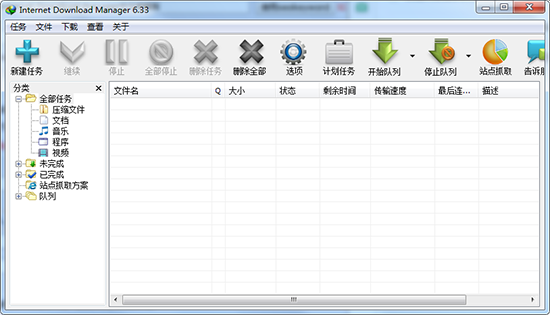 internet download manager