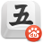 百度五笔输入法2021官方最新版v1.2.0.67